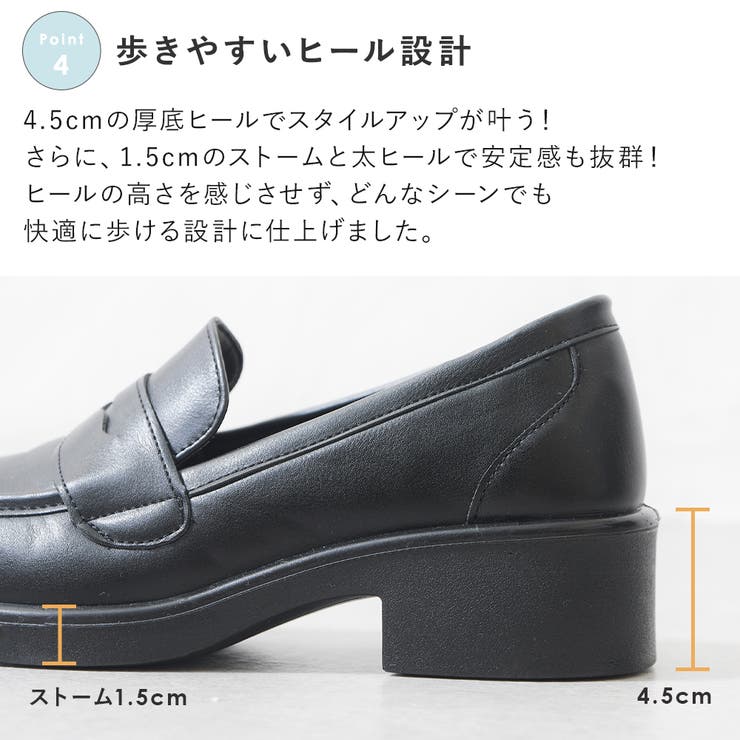 ローファー レディース 厚底 | shop kilakila | 詳細画像8 