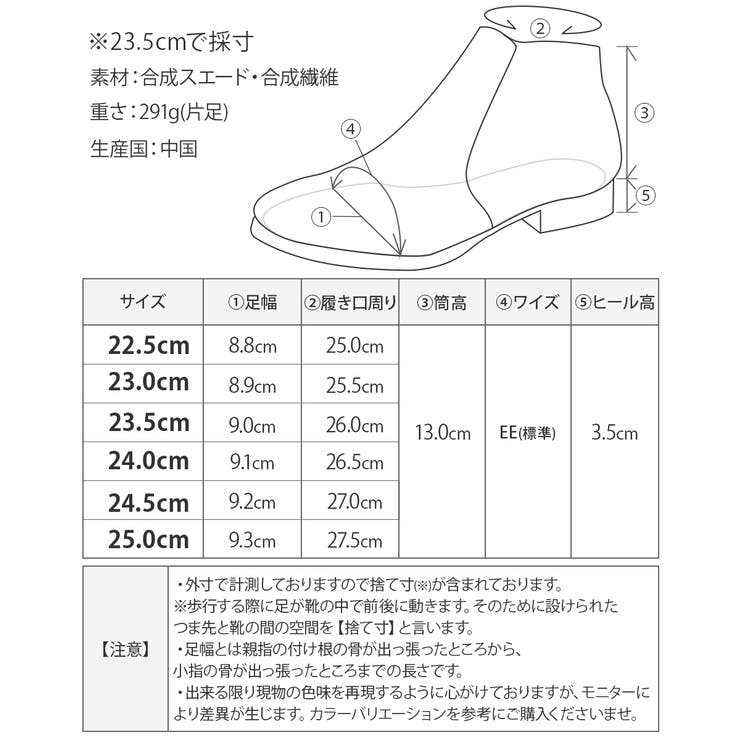 2023秋新作 ブーツ ショートブーツ