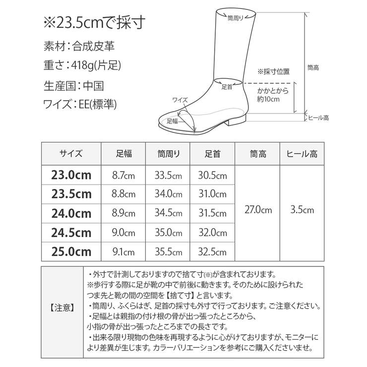 ロングブーツ レディース ローヒール | shop kilakila | 詳細画像3 