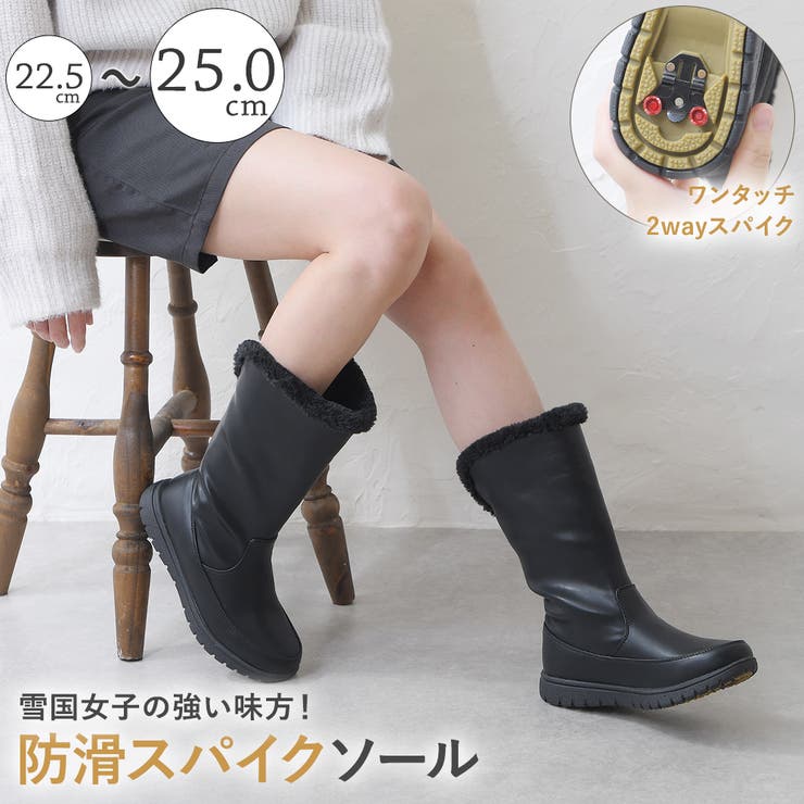 ブーツ ロングブーツ ムートンブーツ[品番：KLAS0003238]｜shop  kilakila（ショップキラキラ）のレディースファッション通販｜SHOPLIST（ショップリスト）