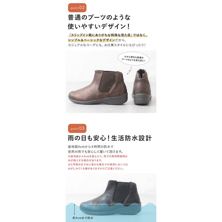 手を使わずに履ける靴 レディース 立ったまま履ける靴 | shop kilakila | 詳細画像10 