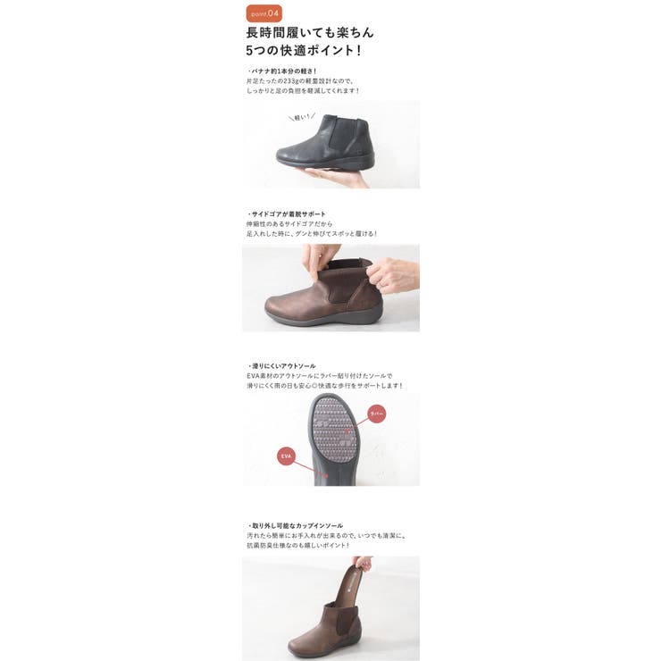 手を使わずに履ける靴 レディース 立ったまま履ける靴 | shop kilakila | 詳細画像11 