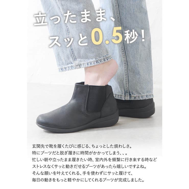 手を使わずに履ける靴 レディース 立ったまま履ける靴 | shop kilakila | 詳細画像4 