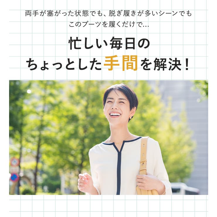 手を使わずに履ける靴 レディース 立ったまま履ける靴 | shop kilakila | 詳細画像7 