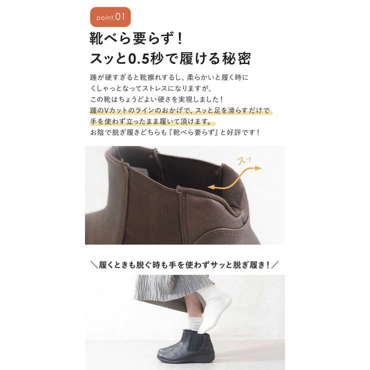 手を使わずに履ける靴 レディース 立ったまま履ける靴 | shop kilakila | 詳細画像9 