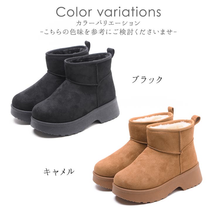 ショートブーツ レディース ムートンブーツ | shop kilakila | 詳細画像2 