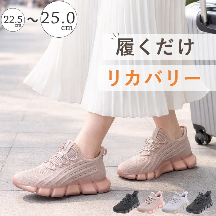 手を使わずに履ける靴 レディース 立ったまま履ける靴 | shop kilakila | 詳細画像1 