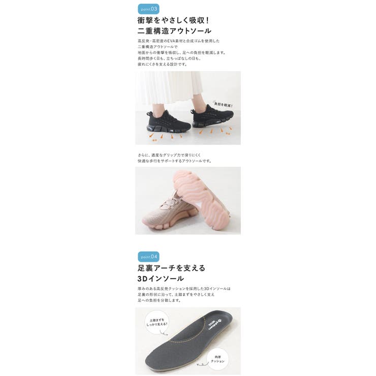 手を使わずに履ける靴 レディース 立ったまま履ける靴 | shop kilakila | 詳細画像10 