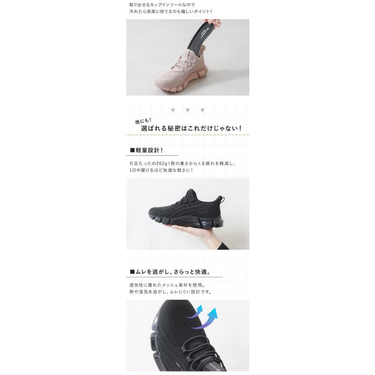 手を使わずに履ける靴 レディース 立ったまま履ける靴 | shop kilakila | 詳細画像11 