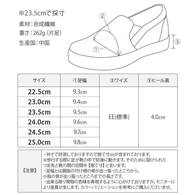 手を使わずに履ける靴 レディース 立ったまま履ける靴 | shop kilakila | 詳細画像3 