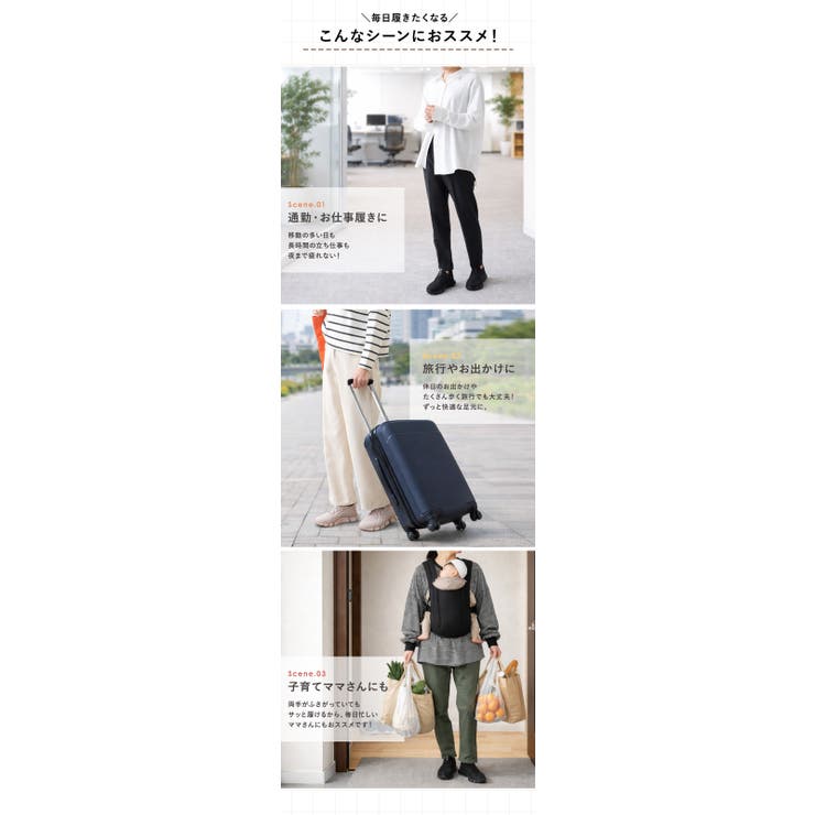 手を使わずに履ける靴 レディース 立ったまま履ける靴 | shop kilakila | 詳細画像6 