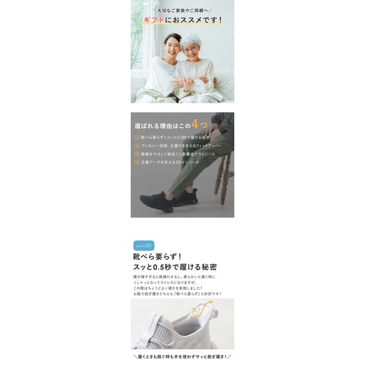 手を使わずに履ける靴 レディース 立ったまま履ける靴 | shop kilakila | 詳細画像7 
