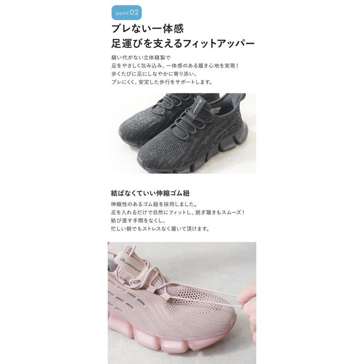 手を使わずに履ける靴 レディース 立ったまま履ける靴 | shop kilakila | 詳細画像9 