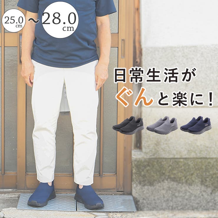 手を使わずに履ける靴 メンズ 立ったまま履ける靴 | shop kilakila | 詳細画像1 