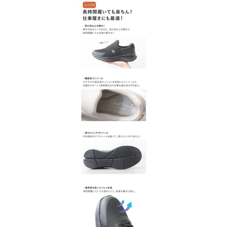 手を使わずに履ける靴 レディース 立ったまま履ける靴 | shop kilakila | 詳細画像11 