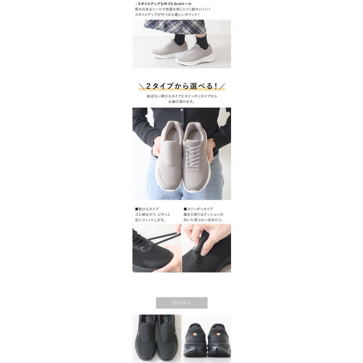 手を使わずに履ける靴 レディース 立ったまま履ける靴 | shop kilakila | 詳細画像12 
