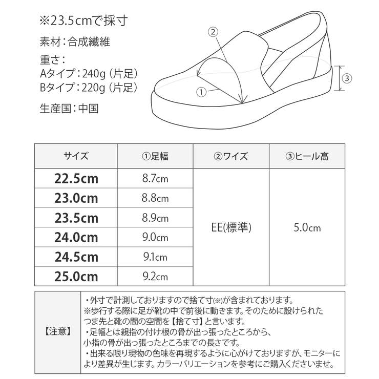 手を使わずに履ける靴 レディース 立ったまま履ける靴 | shop kilakila | 詳細画像3 