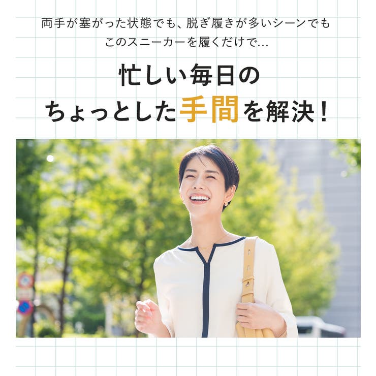 手を使わずに履ける靴 レディース 立ったまま履ける靴 | shop kilakila | 詳細画像7 