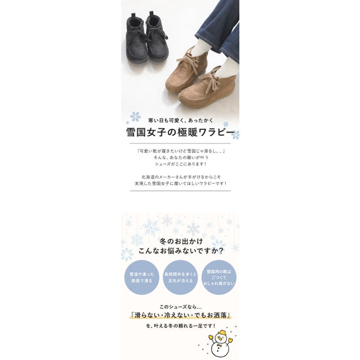 ブーツ ショートブーツ レディース | shop kilakila | 詳細画像4 