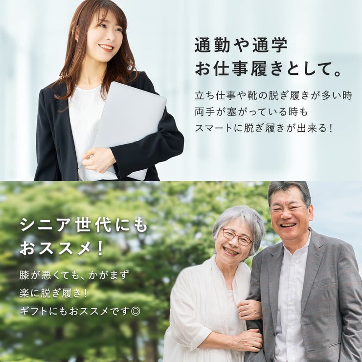 手を使わずに履ける靴 レディース 介護シューズ | shop kilakila | 詳細画像9 