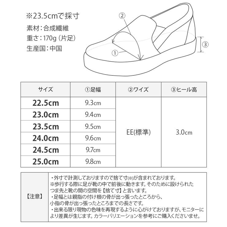 スニーカー 室内シューズ 柔らかい | shop kilakila | 詳細画像3 