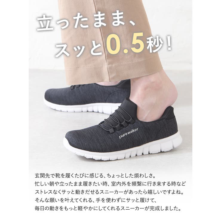 スニーカー 室内シューズ 柔らかい | shop kilakila | 詳細画像4 