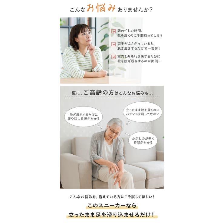 スニーカー 室内シューズ 柔らかい | shop kilakila | 詳細画像5 