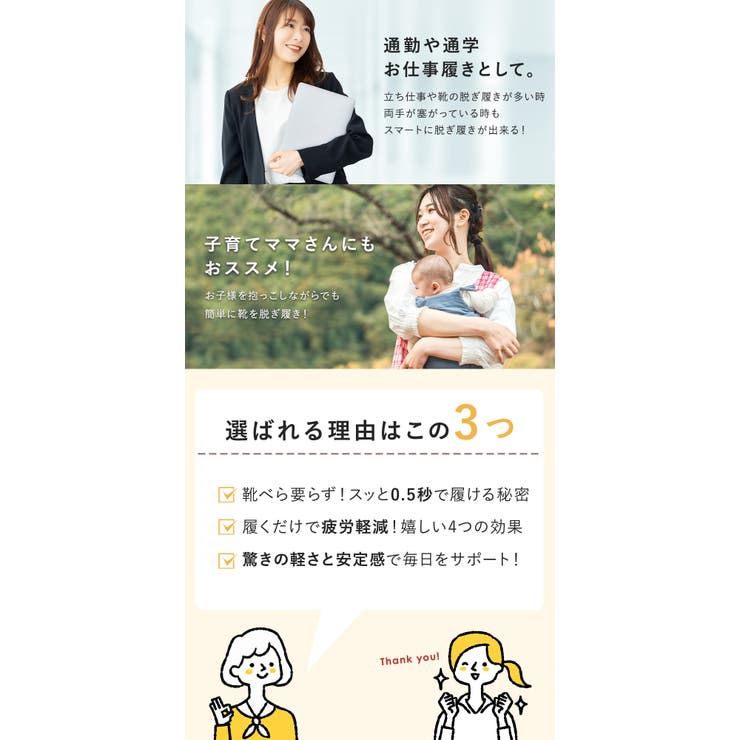 スニーカー 室内シューズ 柔らかい | shop kilakila | 詳細画像8 