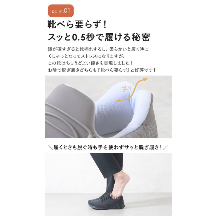 スニーカー 室内シューズ 柔らかい | shop kilakila | 詳細画像9 