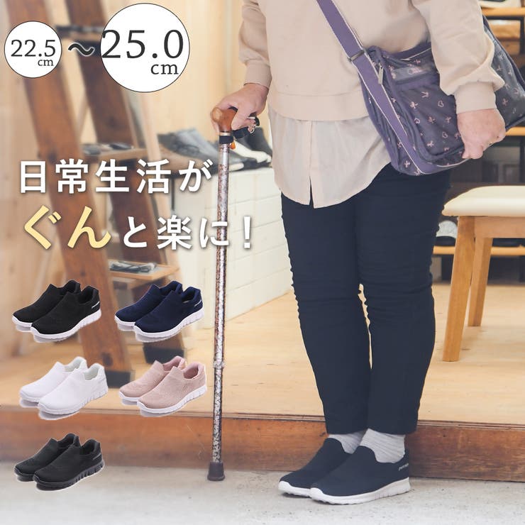 スニーカー レディース 手を使わずに履ける | shop kilakila | 詳細画像1 