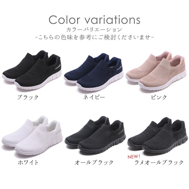 スニーカー レディース 手を使わずに履ける | shop kilakila | 詳細画像2 