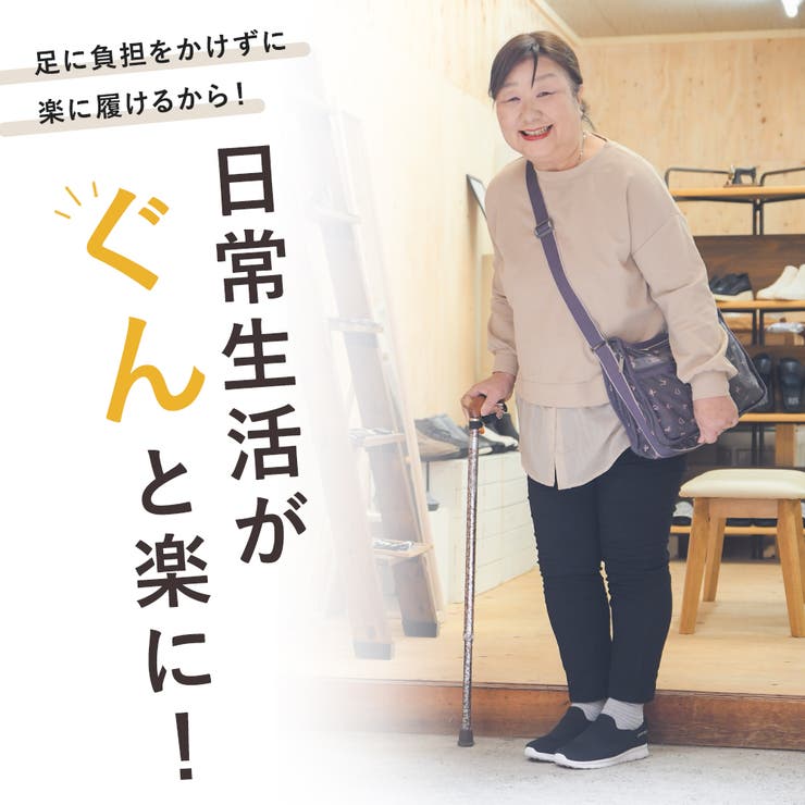 スニーカー レディース 手を使わずに履ける | shop kilakila | 詳細画像7 