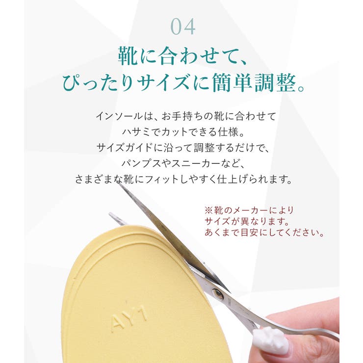 インソール レディース 外反母趾 | shop kilakila | 詳細画像19 