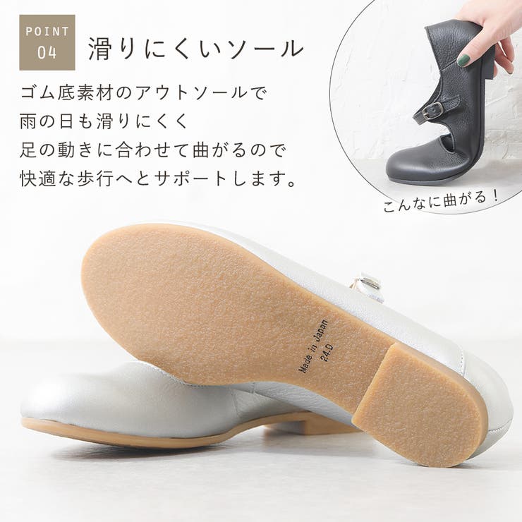 パンプス 本革 フラットシューズ | shop kilakila | 詳細画像9 