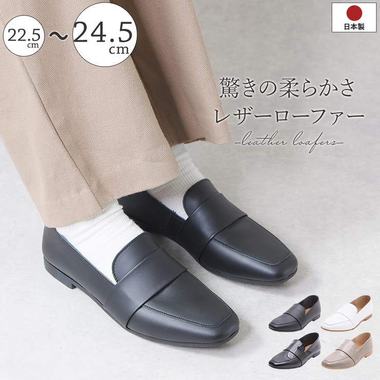 ローファー レディース 本革[品番：KLAS0003290]｜shop kilakila