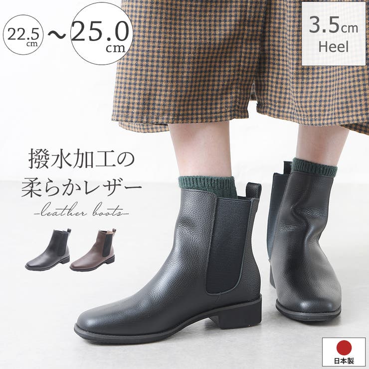 ショートブーツ レディース 本革[品番：KLAS0003300]｜shop kilakila 