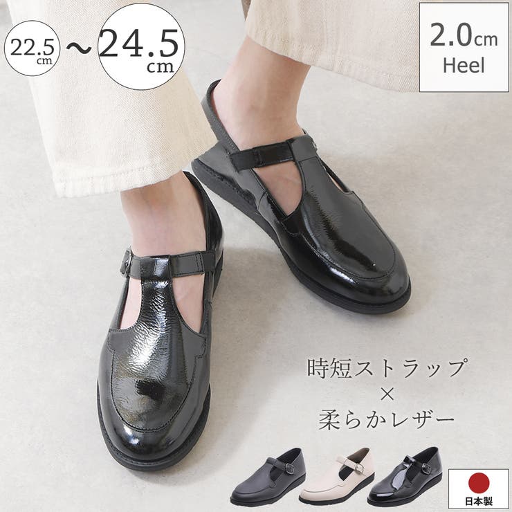 ローファー レディース Tストラップシューズ | shop kilakila | 詳細画像1 