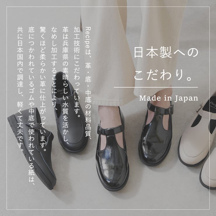 ローファー レディース Tストラップシューズ | shop kilakila | 詳細画像5 