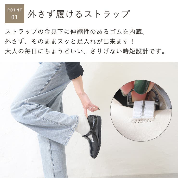 ローファー レディース Tストラップシューズ | shop kilakila | 詳細画像6 