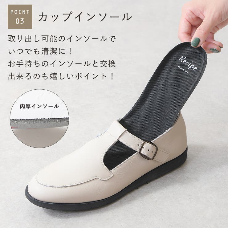 ローファー レディース Tストラップシューズ | shop kilakila | 詳細画像8 