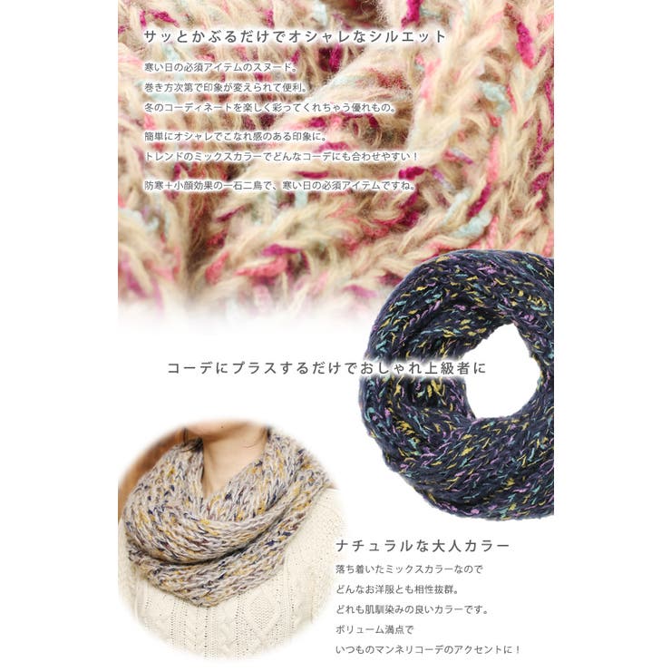 スヌード レディース マフラー 品番 Klas Shop Kilakila キラキラ のレディース ファッション通販 Shoplist ショップリスト スヌード レディース マフラー 品番 Klas Shop Kilakila キラキラ のレディース ファッション通販 Shoplist ショップリスト
