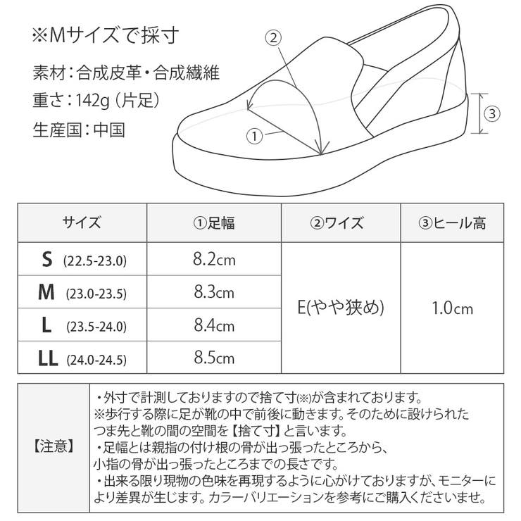 【美品】Mサイズ　白黒パンプス　歩きやすい靴
