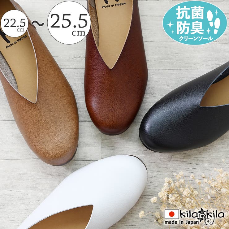 フラットシューズ レディース 仕事用 | shop kilakila | 詳細画像1 