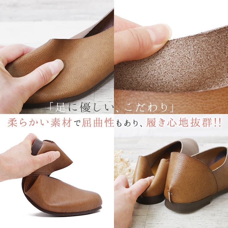 フラットシューズ レディース 仕事用[品番：KLAS0002794]｜shop  kilakila（ショップキラキラ）のレディースファッション通販｜SHOPLIST（ショップリスト）