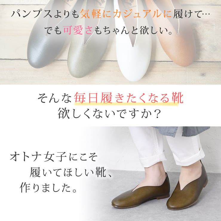 フラットシューズ レディース スリッポン 品番 Klas Shop Kilakila ショップキラキラ のレディースファッション通販 Shoplist ショップリスト