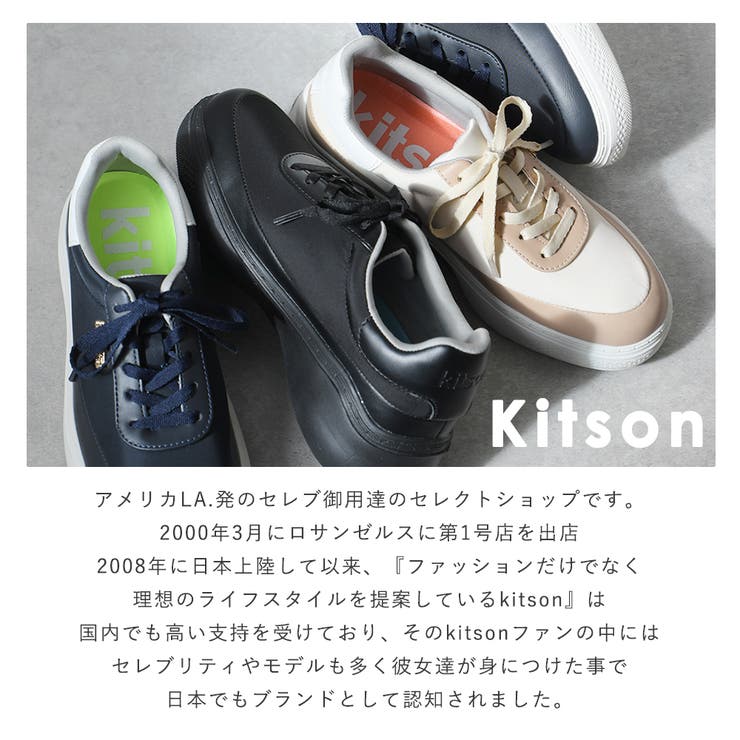 スニーカー 厚底 レディース | shop kilakila | 詳細画像11 