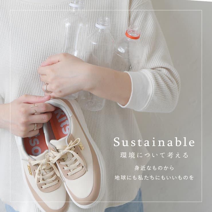 スニーカー 厚底 レディース | shop kilakila | 詳細画像19 