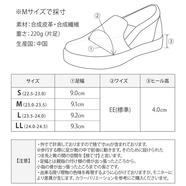 スニーカー 厚底 レディース | shop kilakila | 詳細画像3 