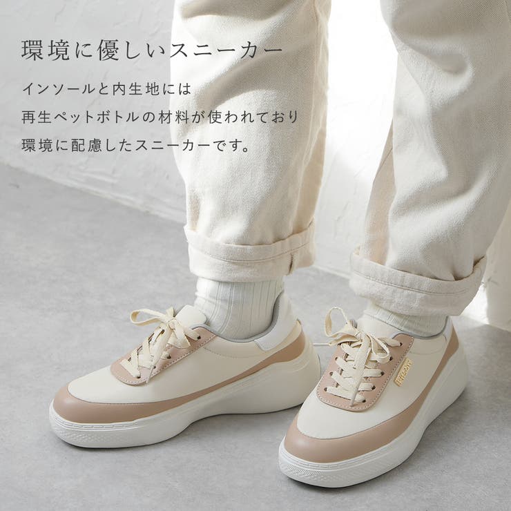 スニーカー 厚底 レディース | shop kilakila | 詳細画像4 