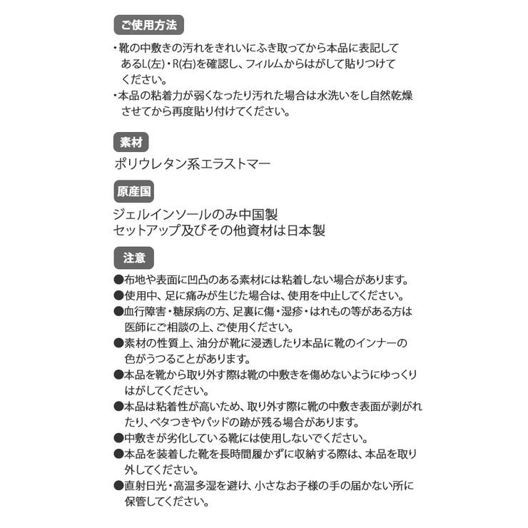 厚さが選べる女性用フリーサイズのクリアジェルインソール 1 0mm | shop kilakila | 詳細画像4 